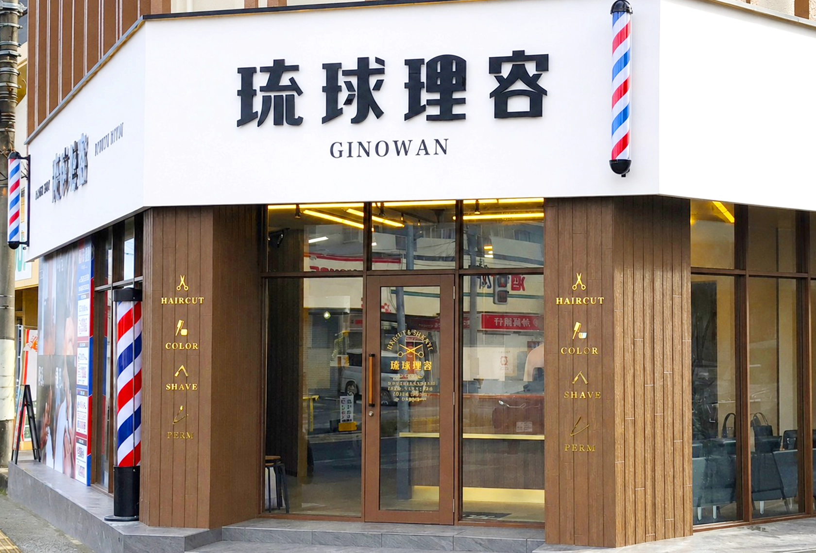 琉球理容 宜野湾店　外観